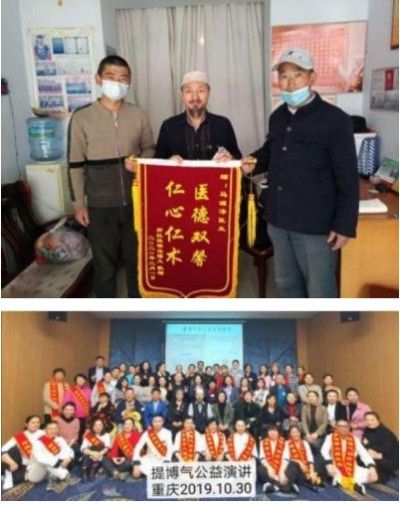 建国75周年特别报道 中国新时代科学家 ——马忠义